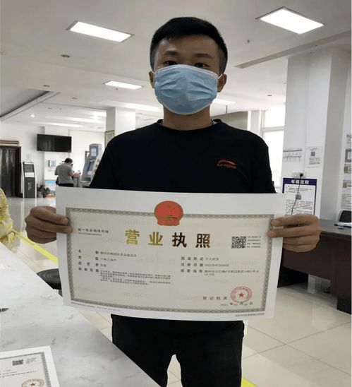 證照分離改革再提速 僅銷售預(yù)包裝食品許可改備案，推動(dòng)預(yù)包裝食品行業(yè)高效發(fā)展